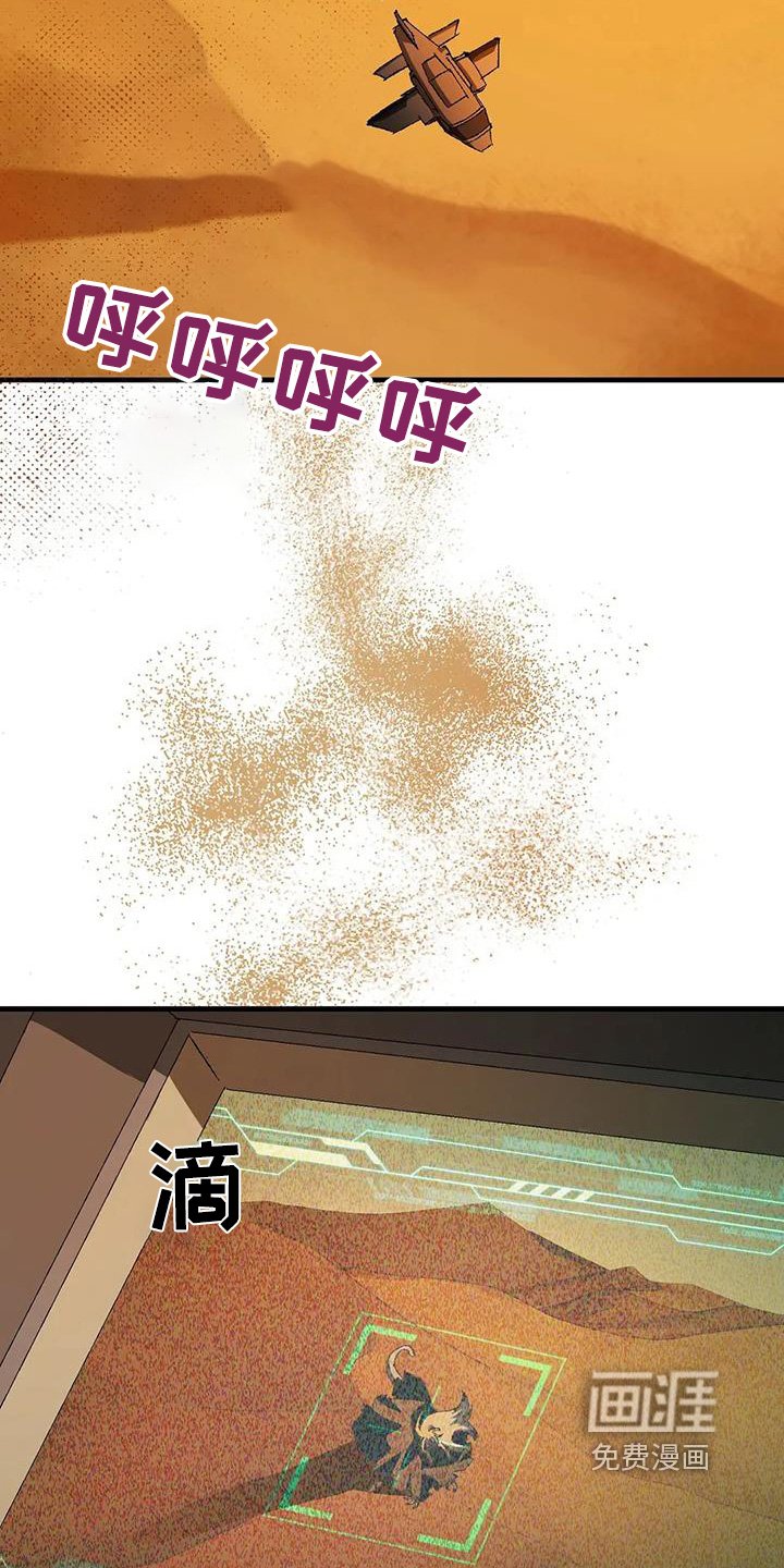 第60章：追赶