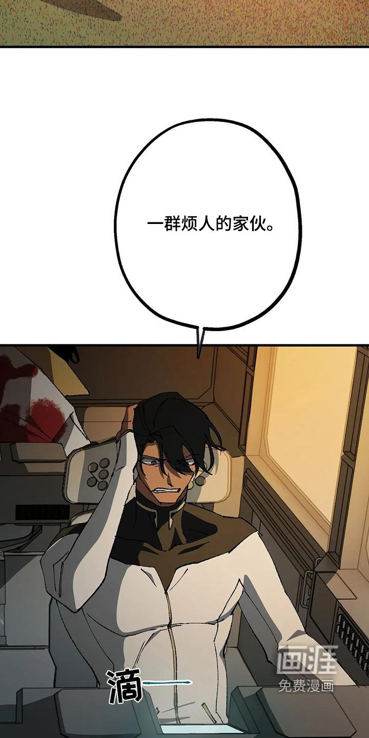 第60章：追赶