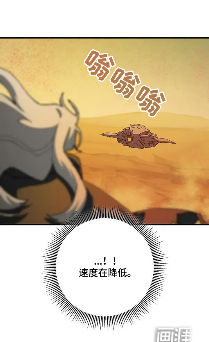 第60章：追赶