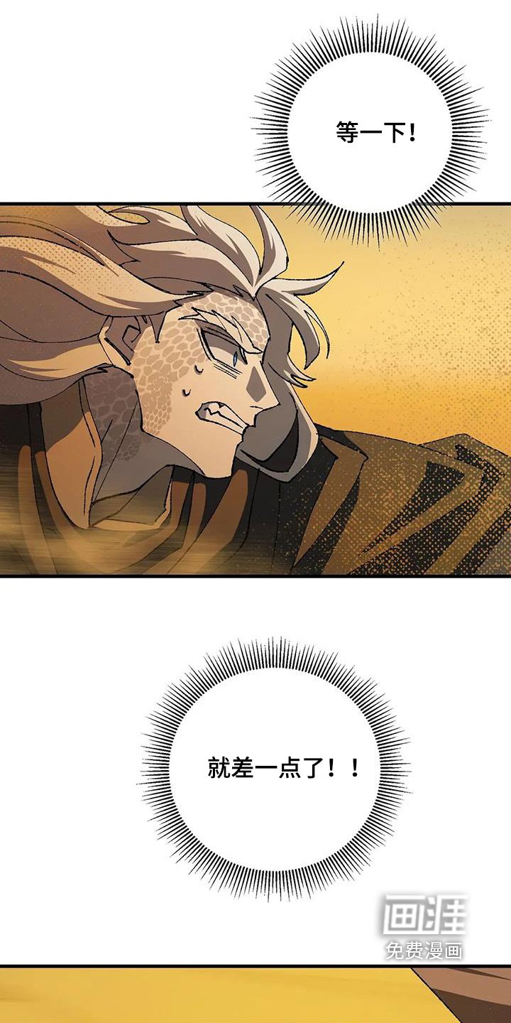 第60章：追赶
