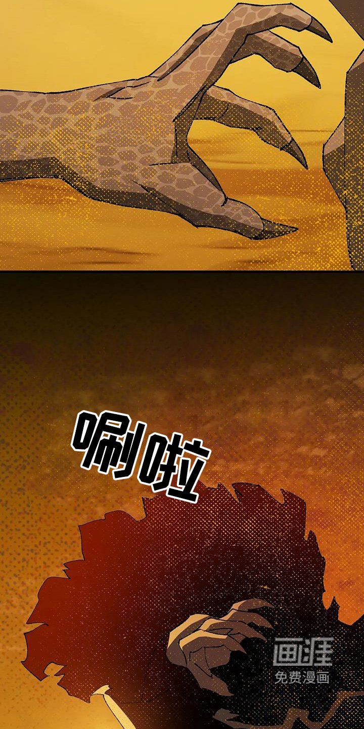 第60章：追赶