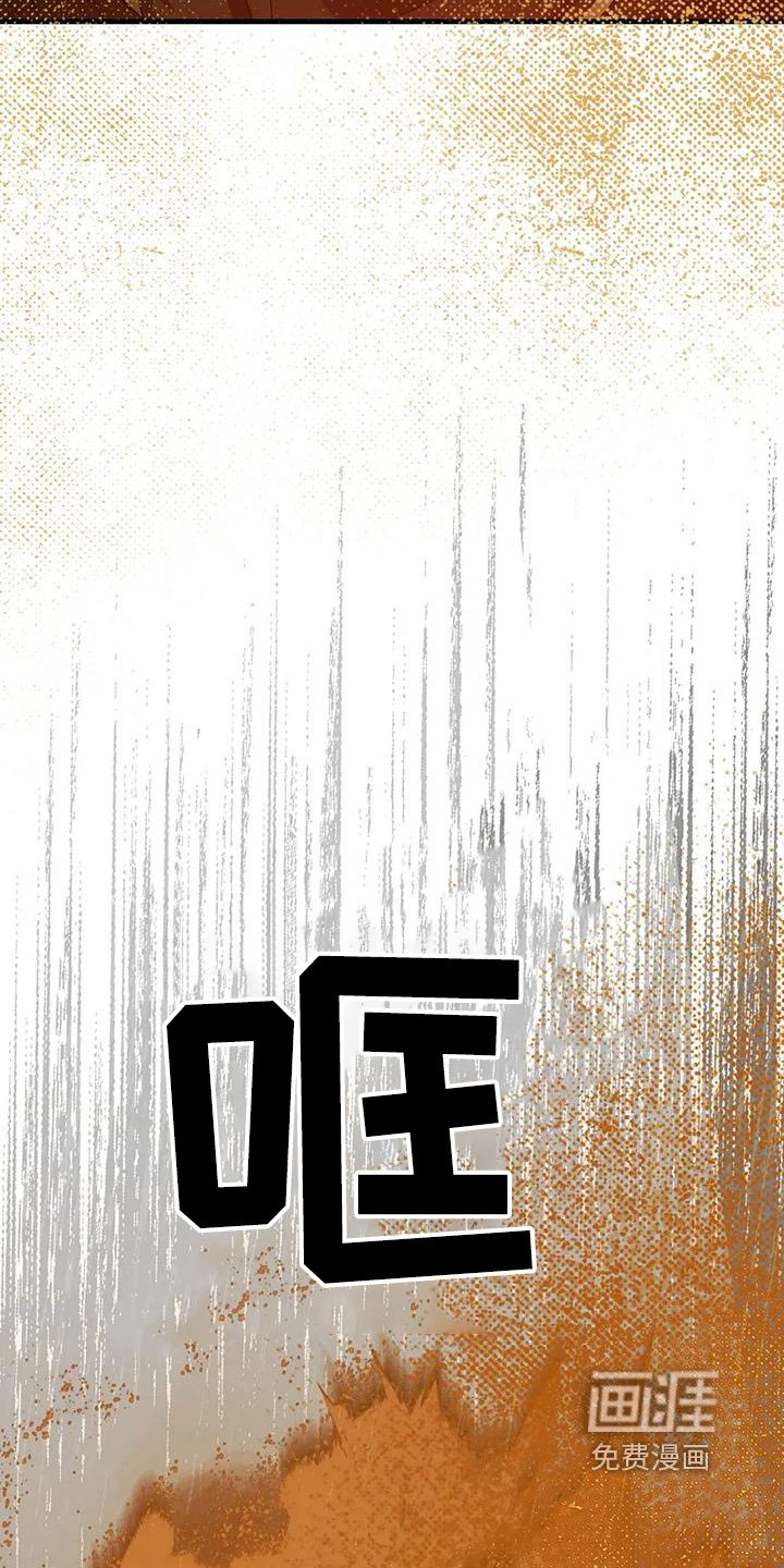 第60章：追赶