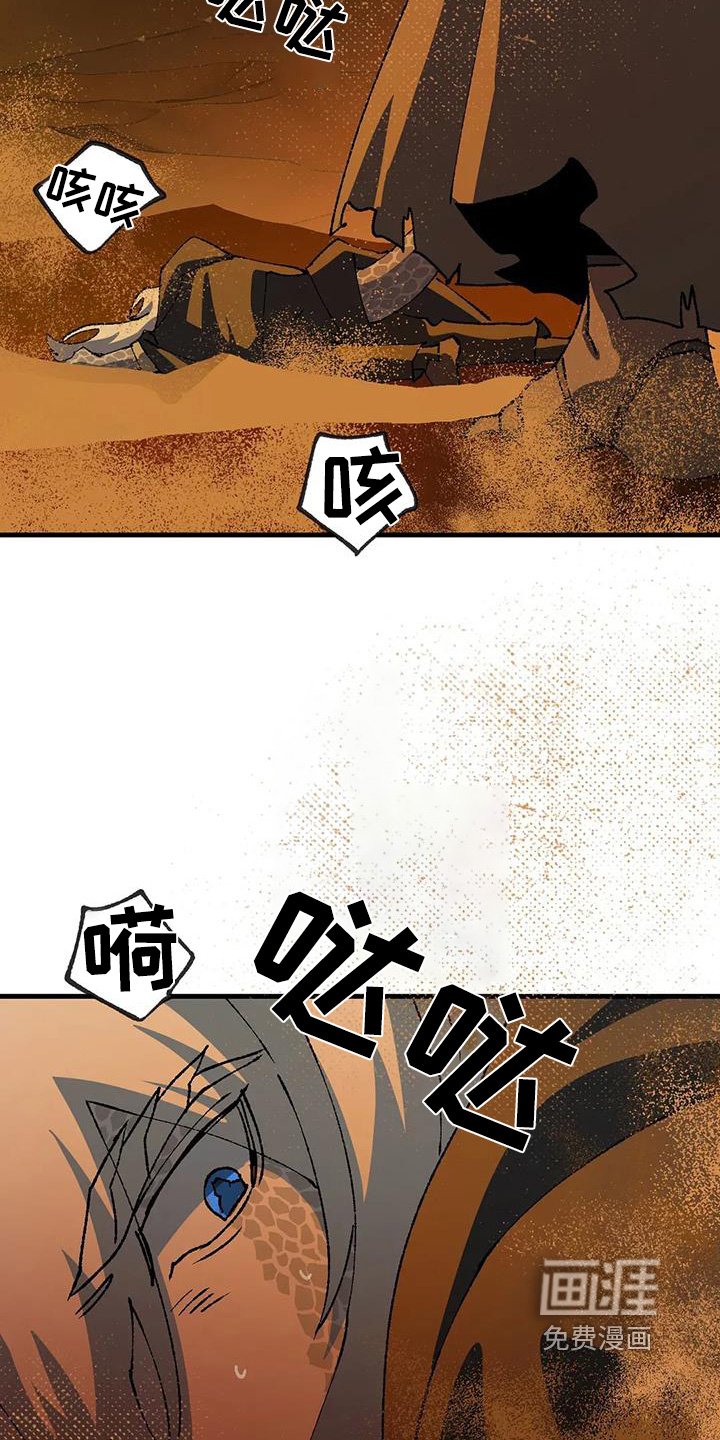 第60章：追赶