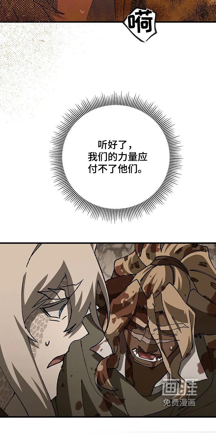 第60章：追赶