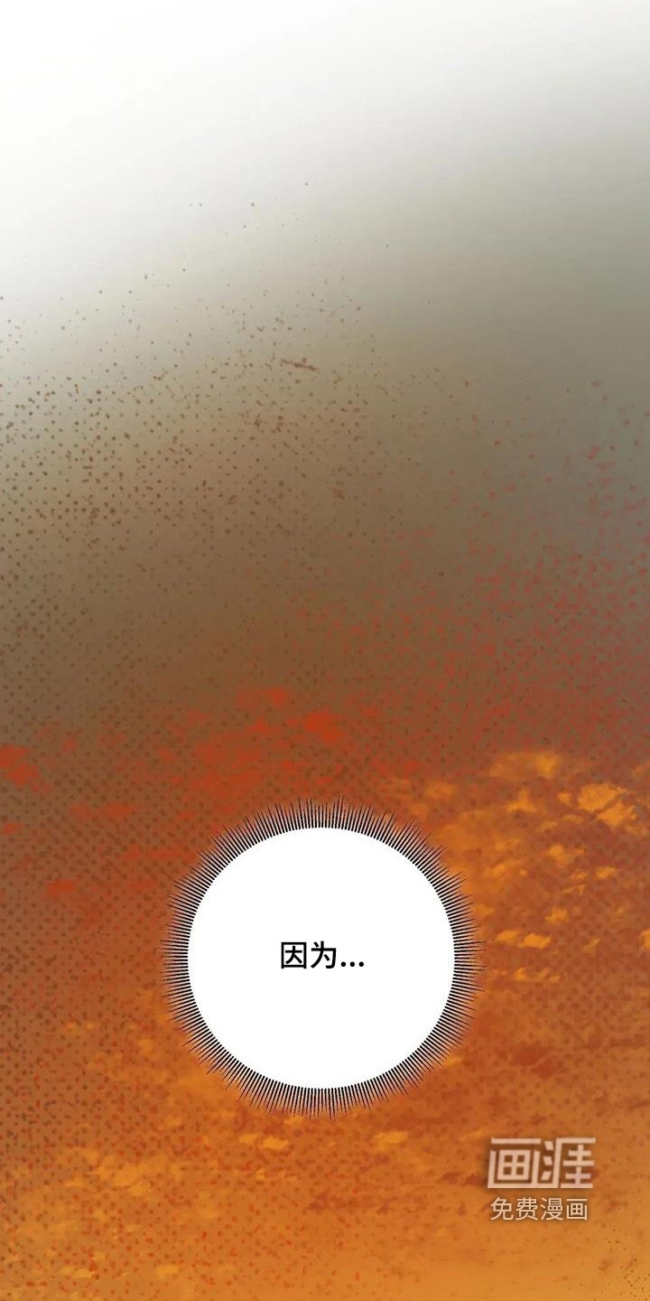 第60章：追赶