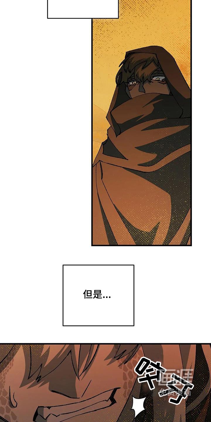 第61章：我需要医生