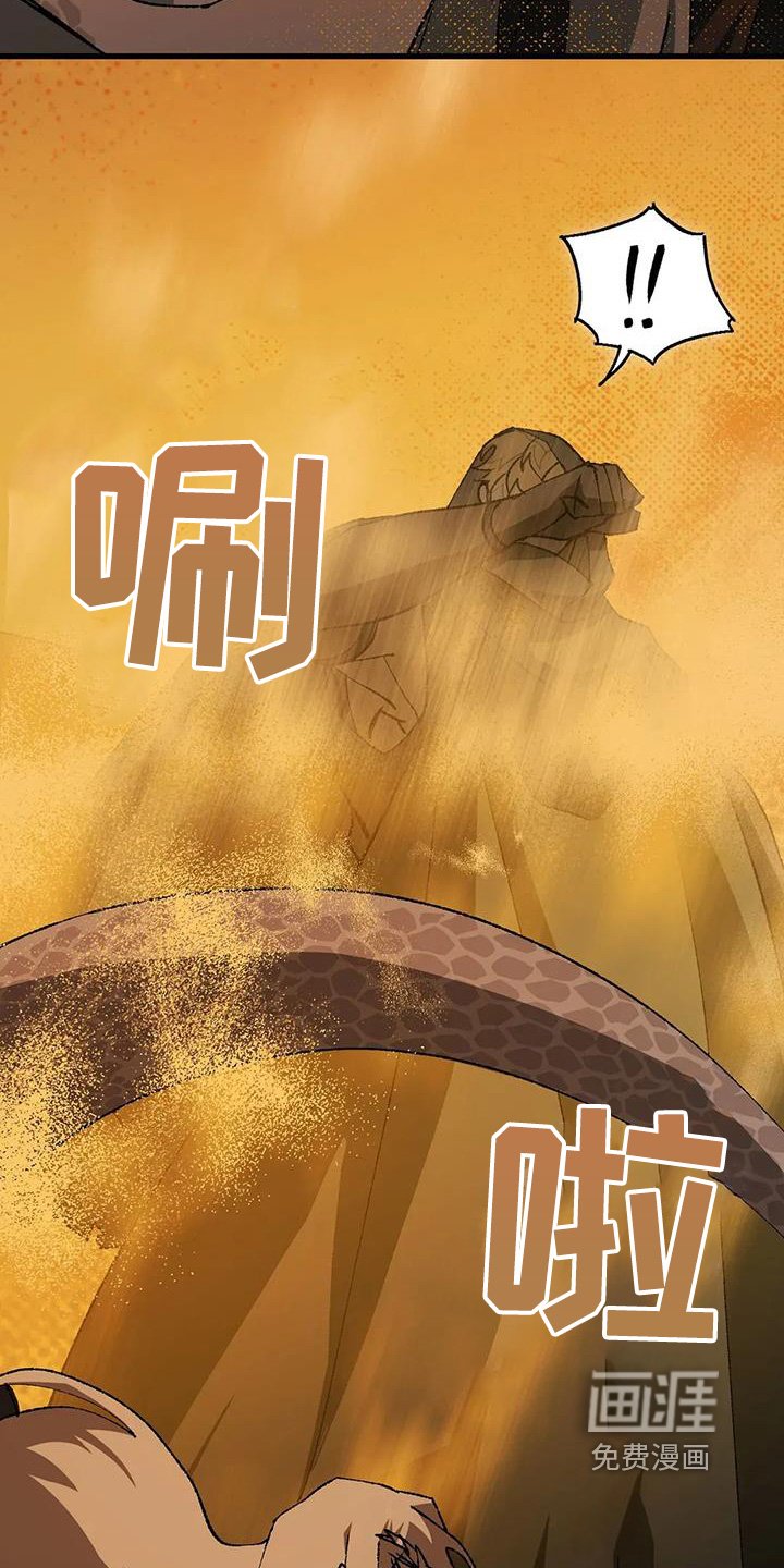 第61章：我需要医生