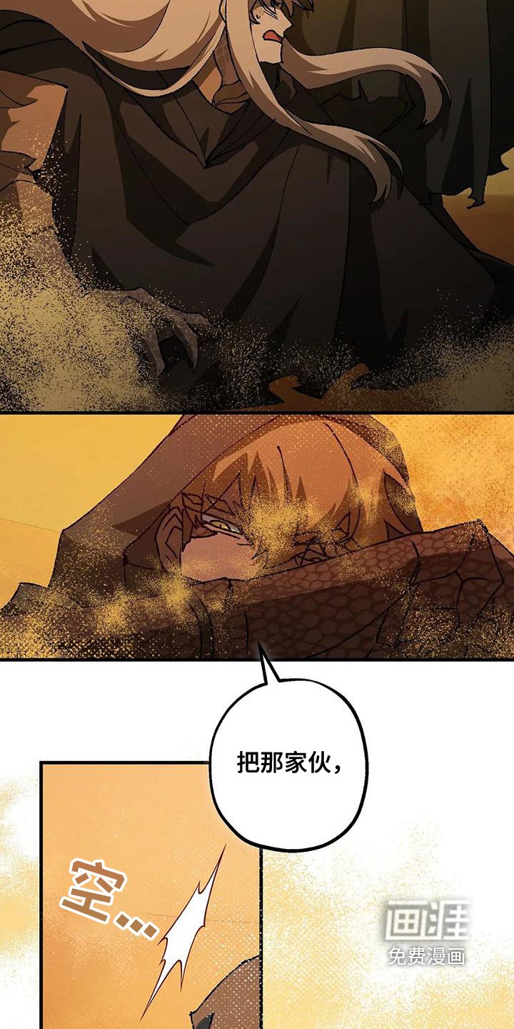 第61章：我需要医生