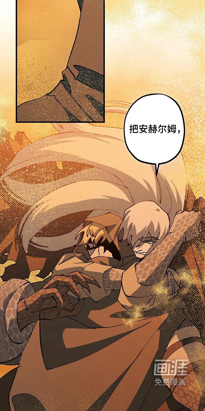 第61章：我需要医生