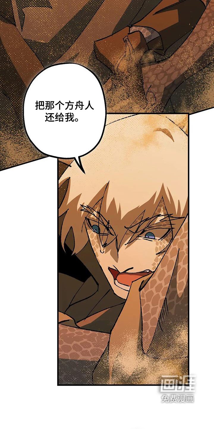 第61章：我需要医生
