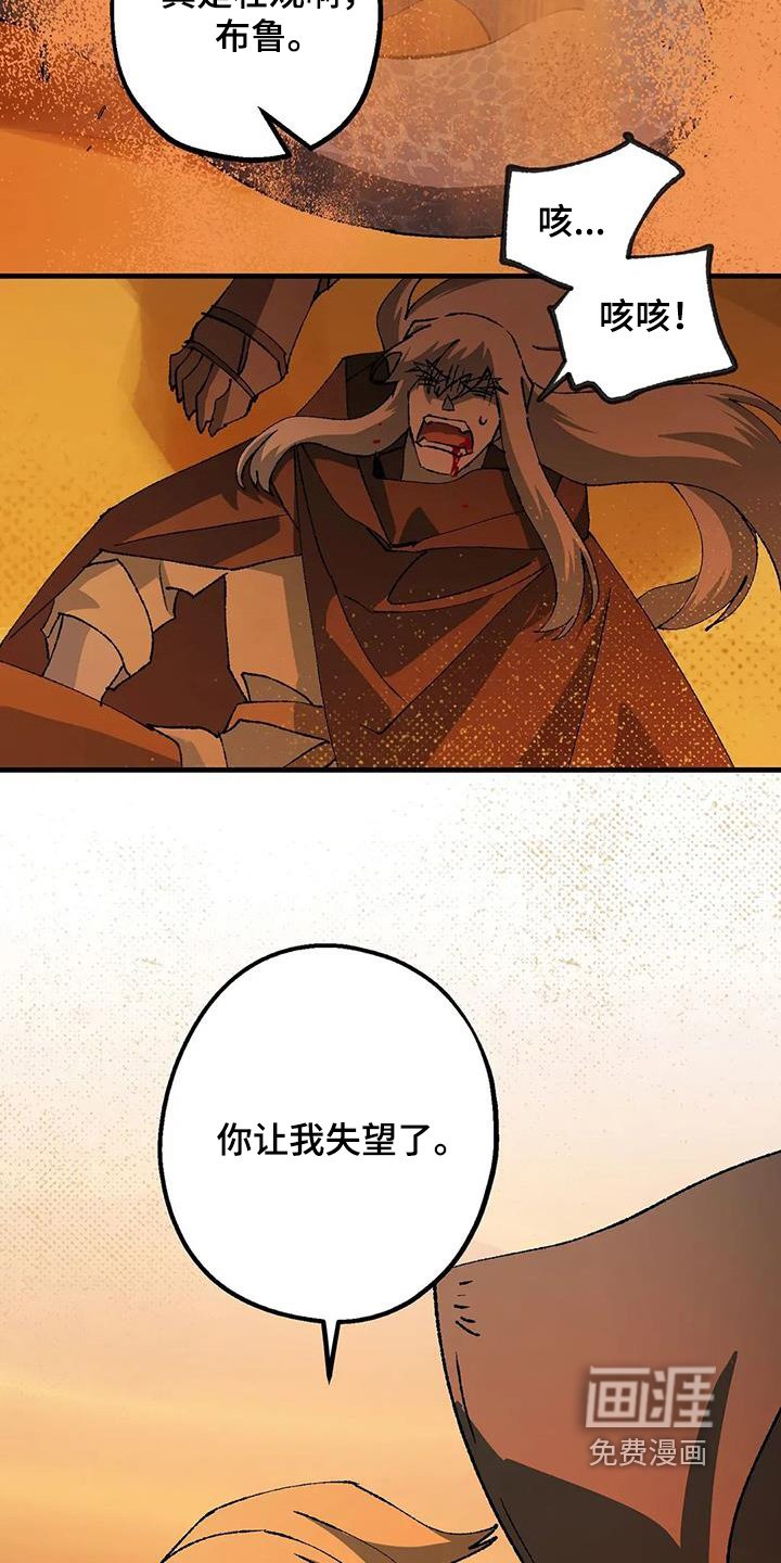 第61章：我需要医生