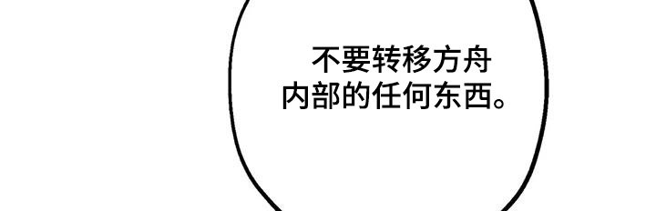 第61章：我需要医生