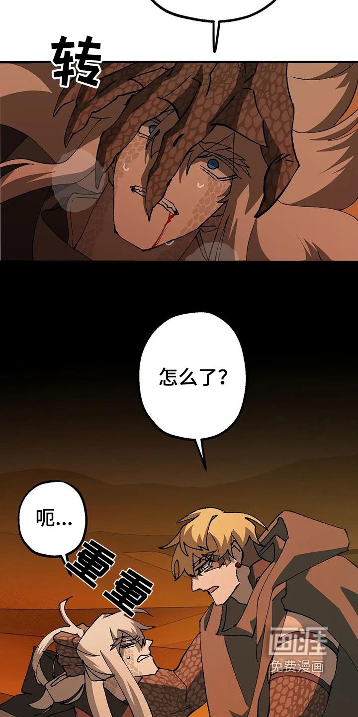 第61章：我需要医生