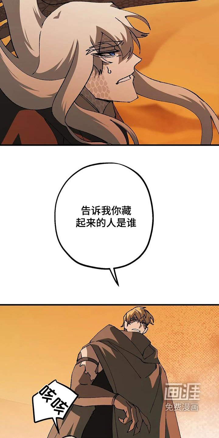 第61章：我需要医生