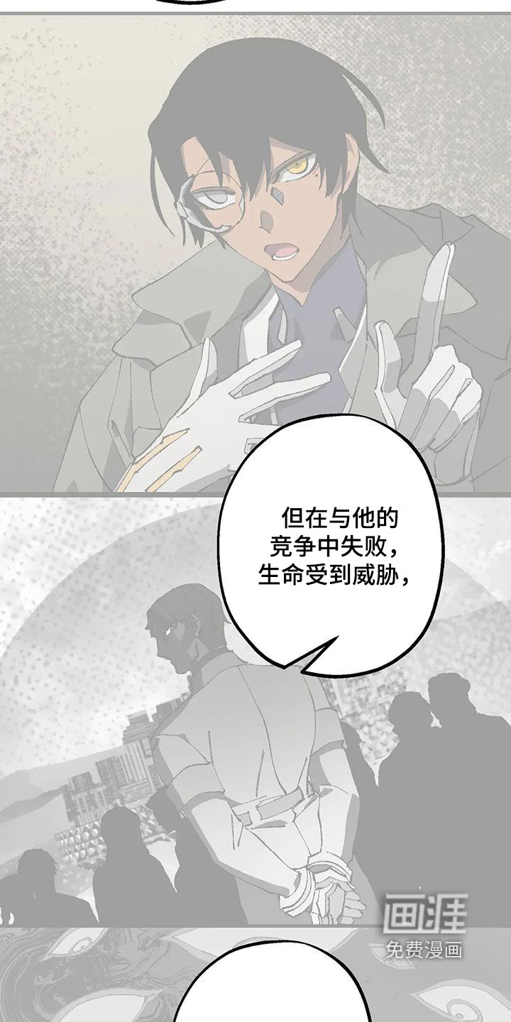 第61章：我需要医生