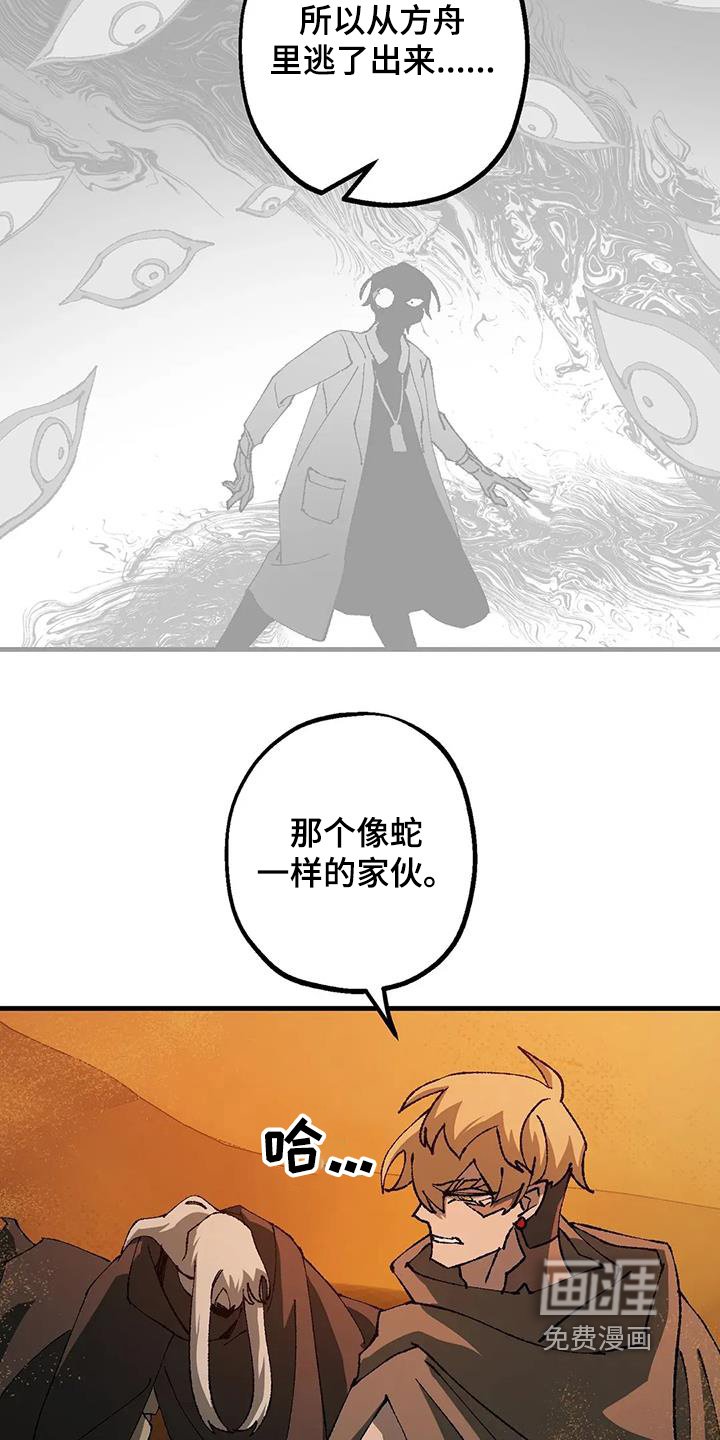 第61章：我需要医生