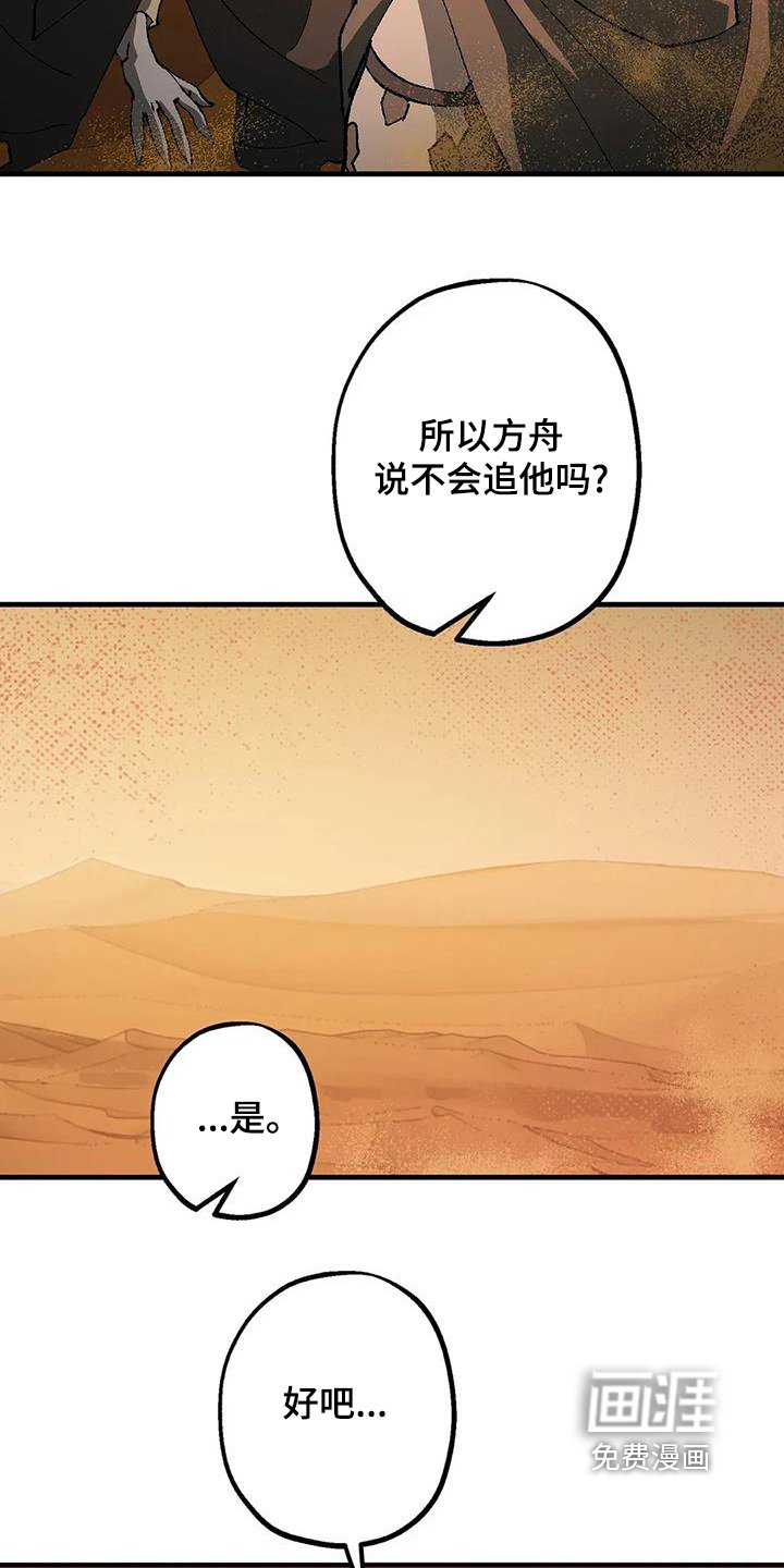 第61章：我需要医生