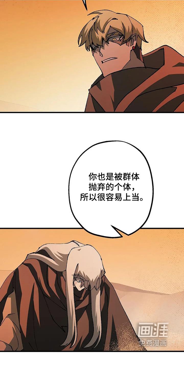 第61章：我需要医生