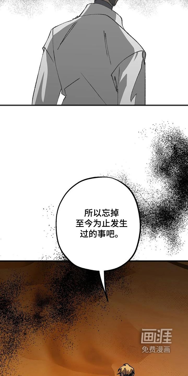 第61章：我需要医生