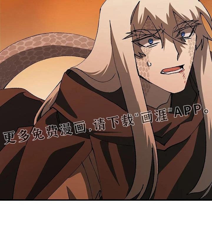 第61章：我需要医生
