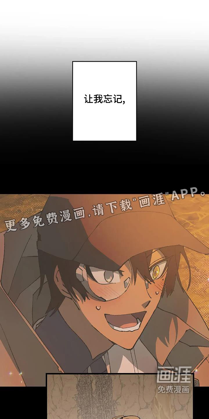 第62章：没有灵魂的