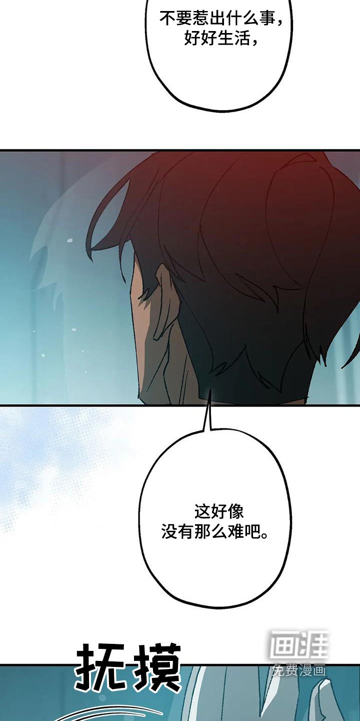 第62章：没有灵魂的
