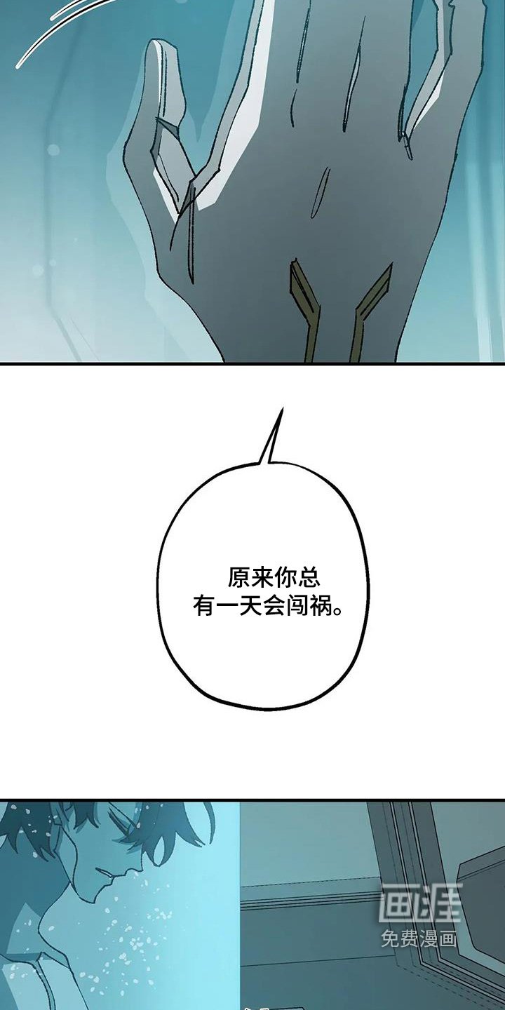 第62章：没有灵魂的