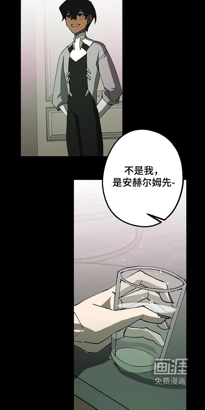 第62章：没有灵魂的