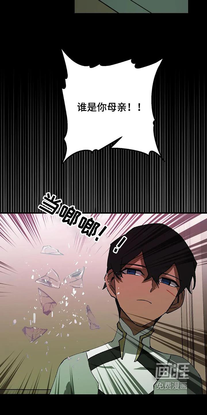 第62章：没有灵魂的