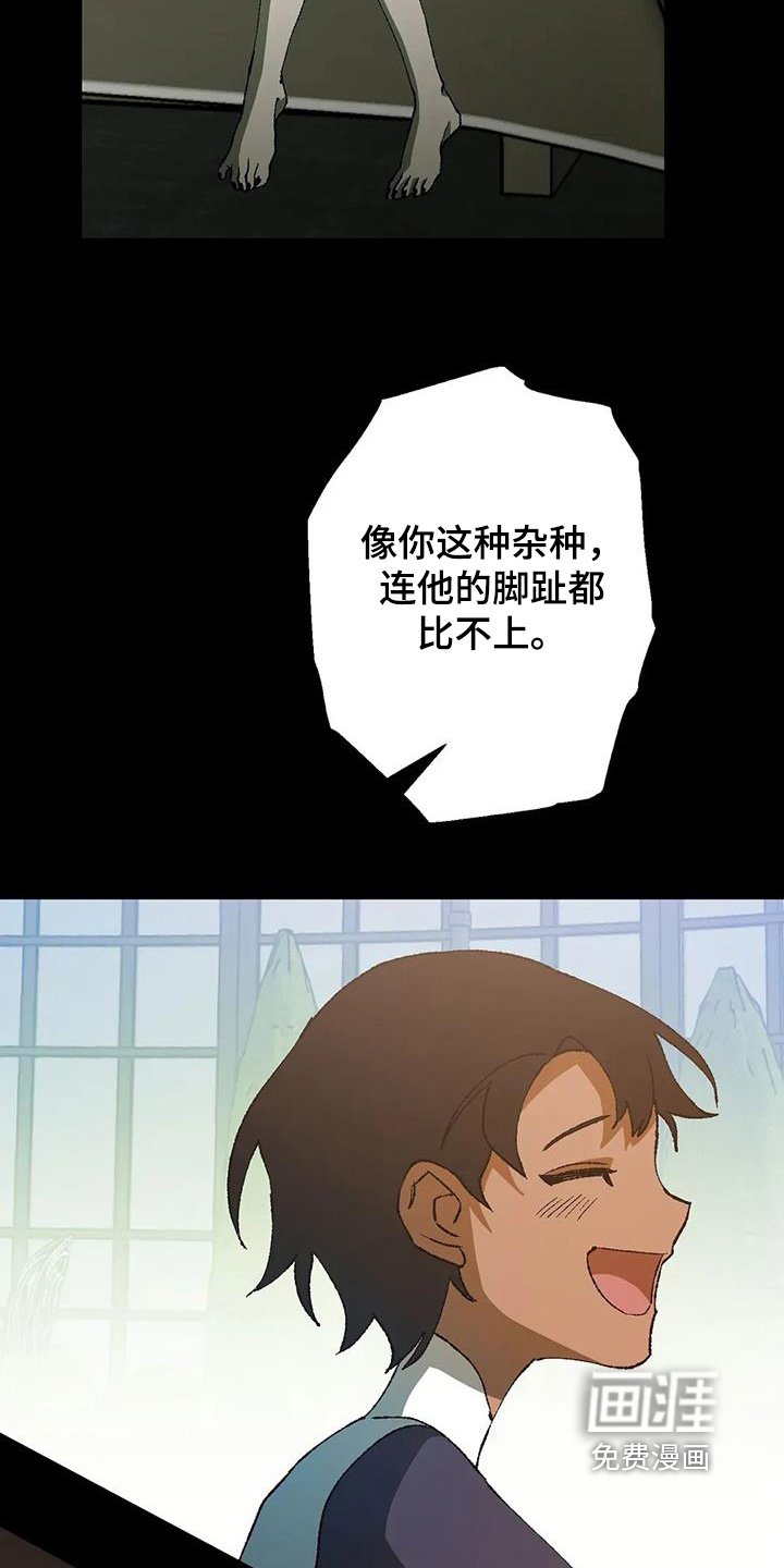 第62章：没有灵魂的