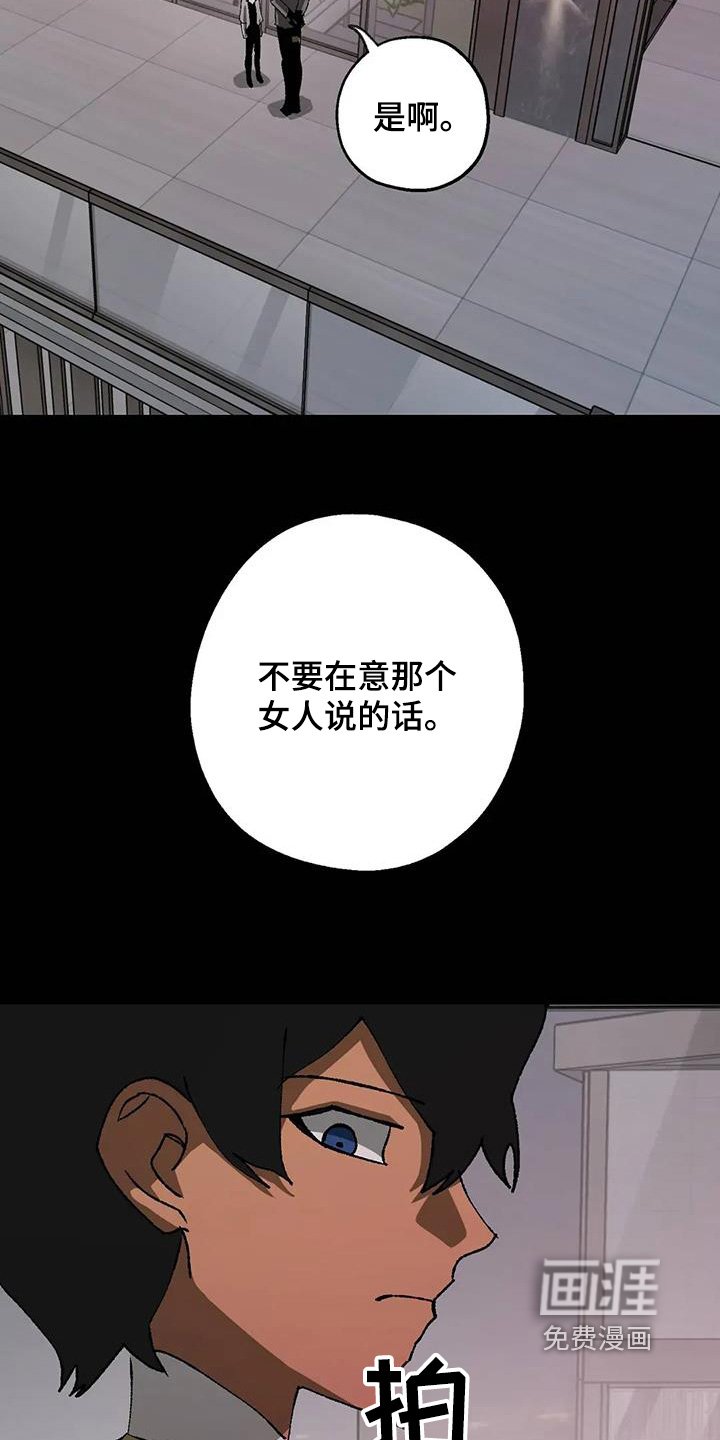 第63章：到底是什么