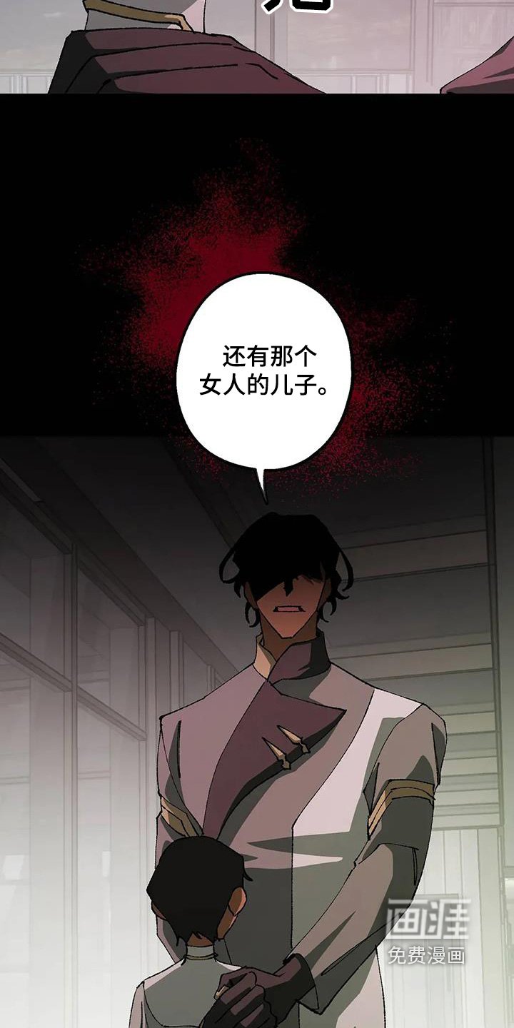 第63章：到底是什么