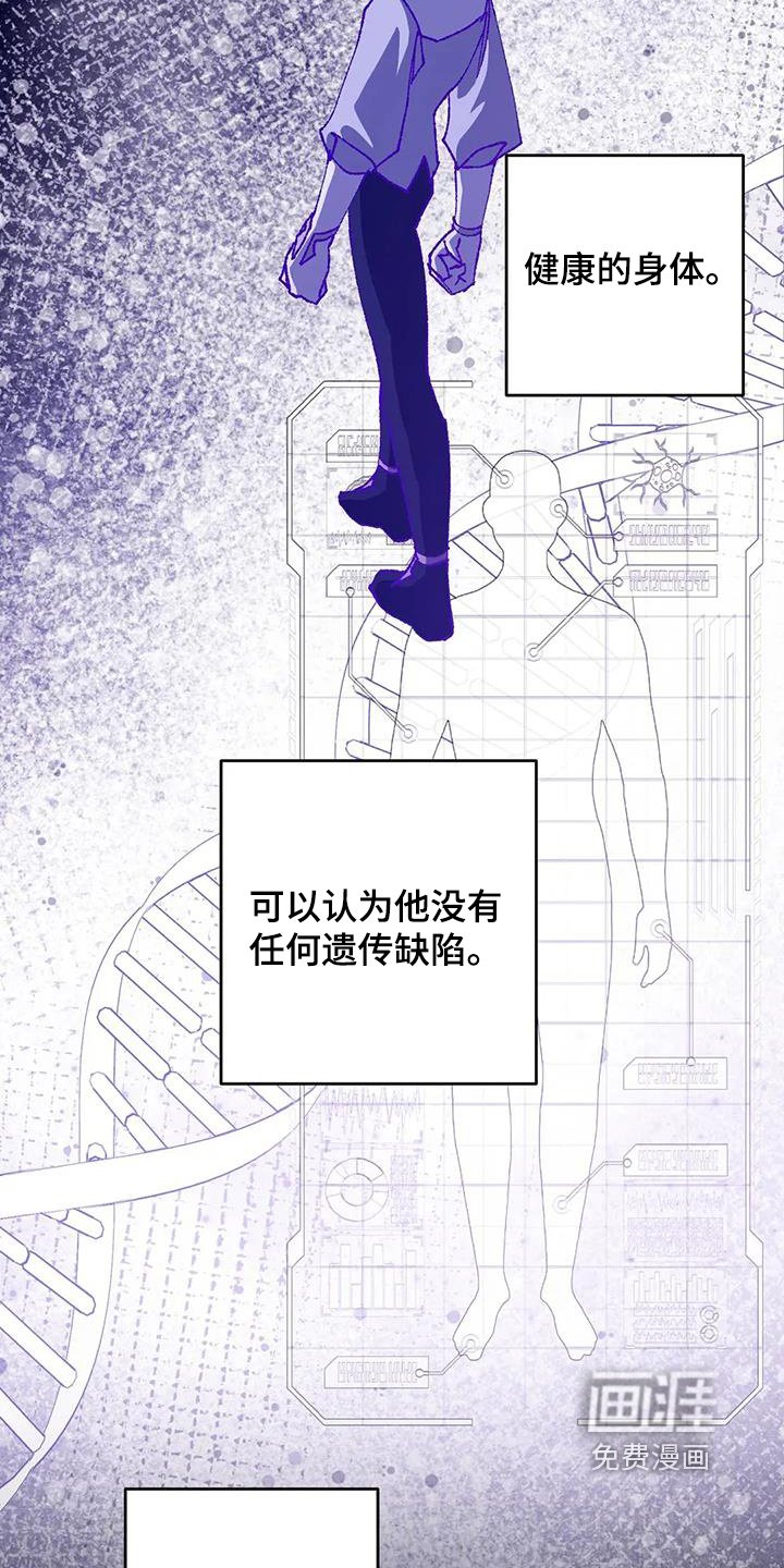 第63章：到底是什么