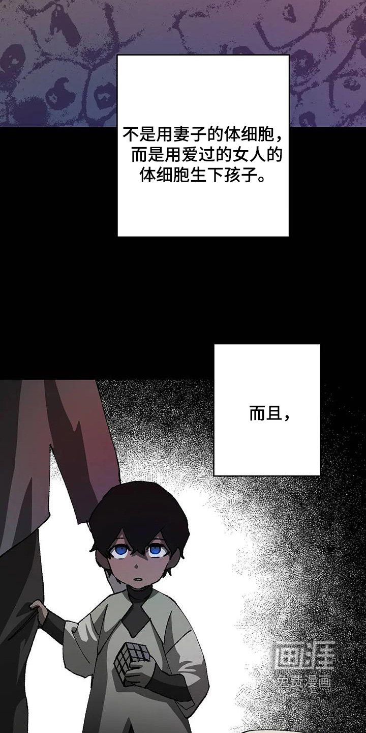 第63章：到底是什么