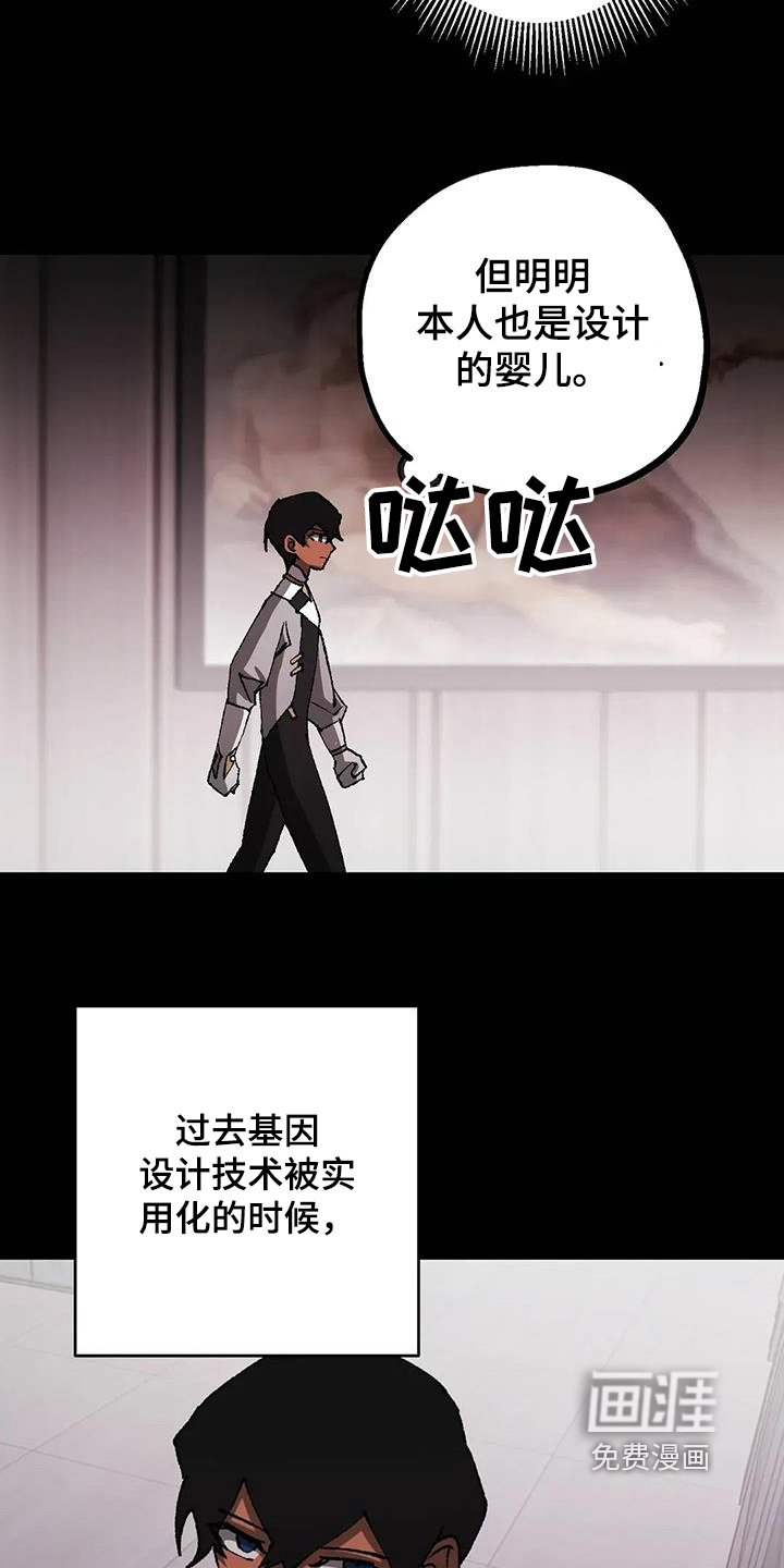 第63章：到底是什么