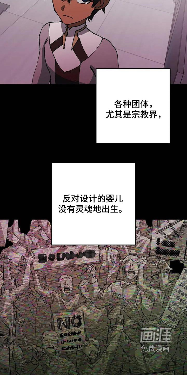 第63章：到底是什么