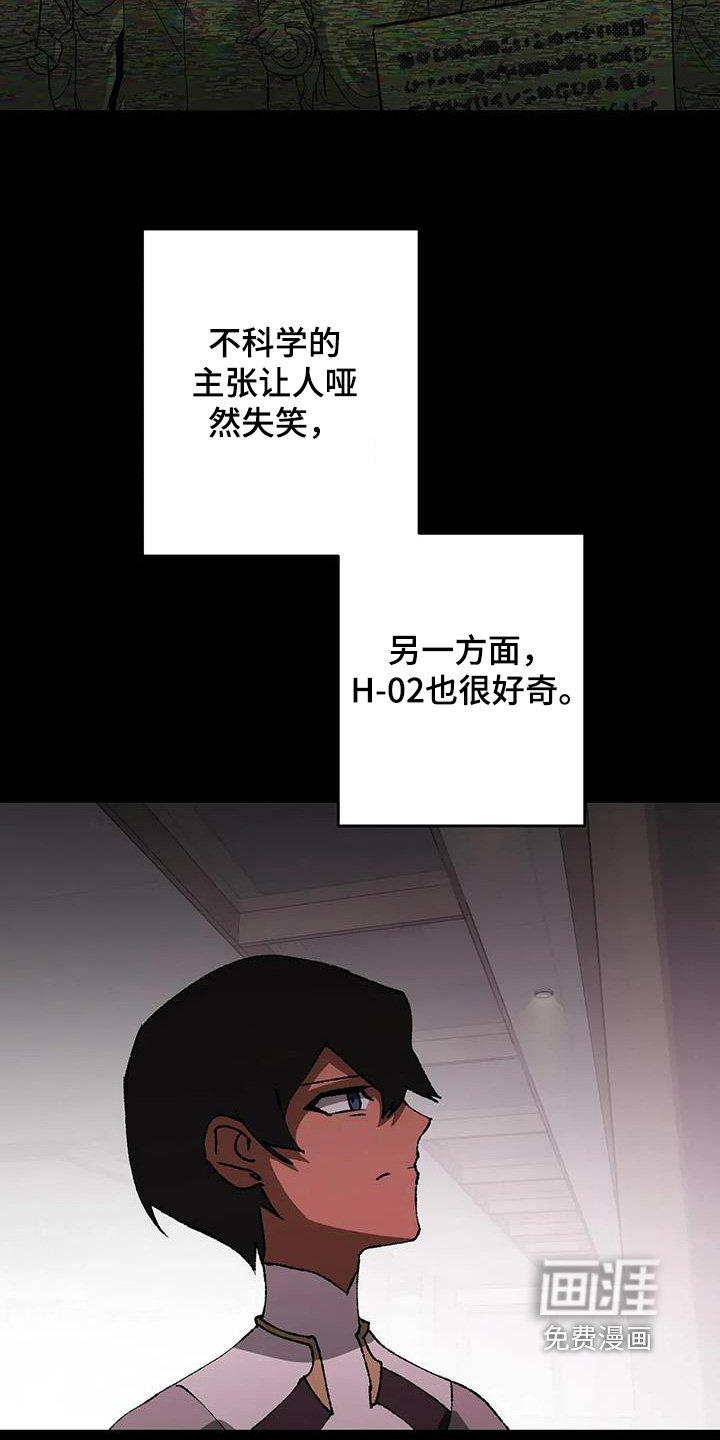 第63章：到底是什么
