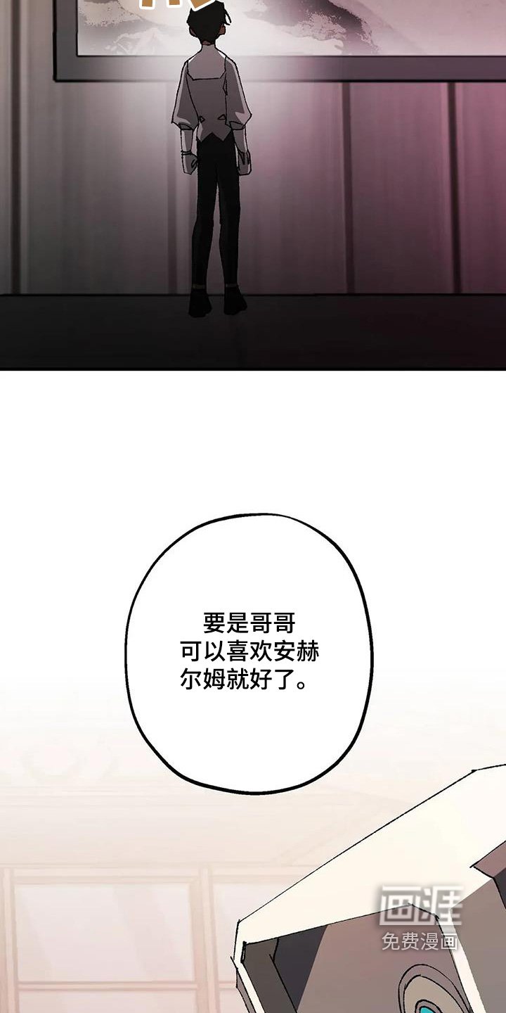第63章：到底是什么