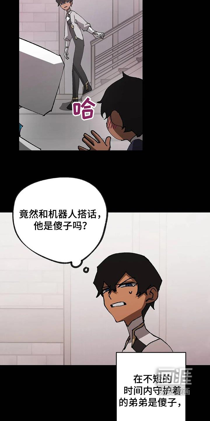 第63章：到底是什么