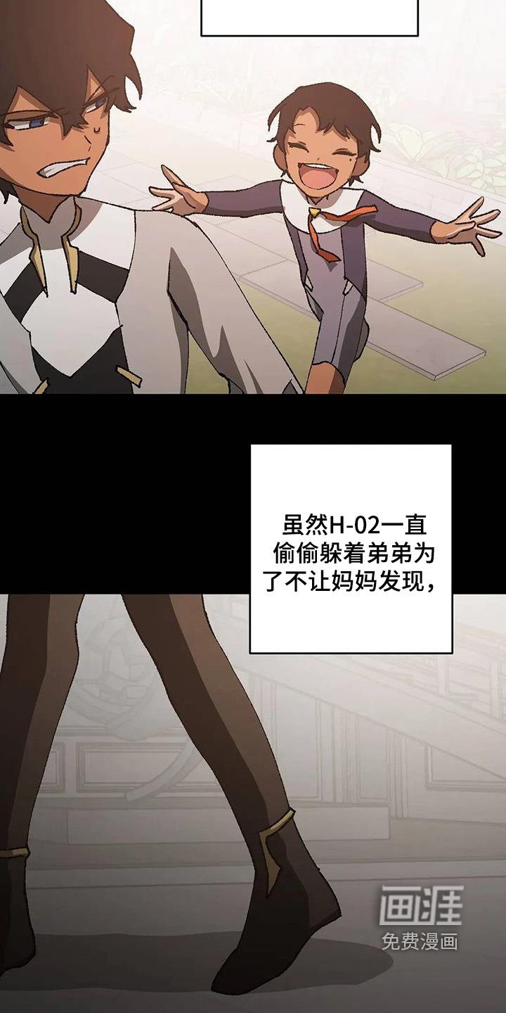 第63章：到底是什么