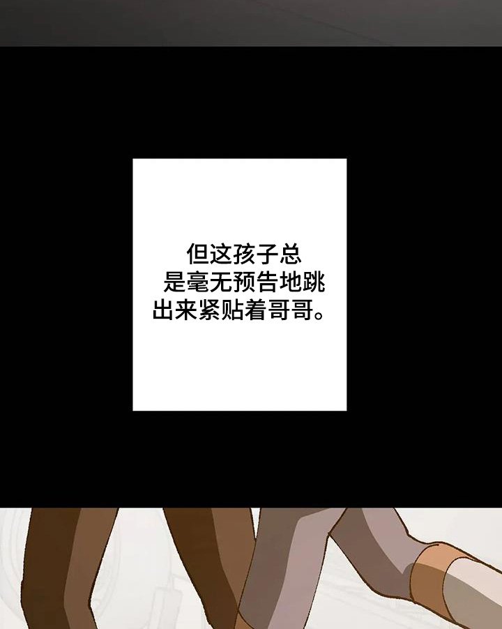 第63章：到底是什么