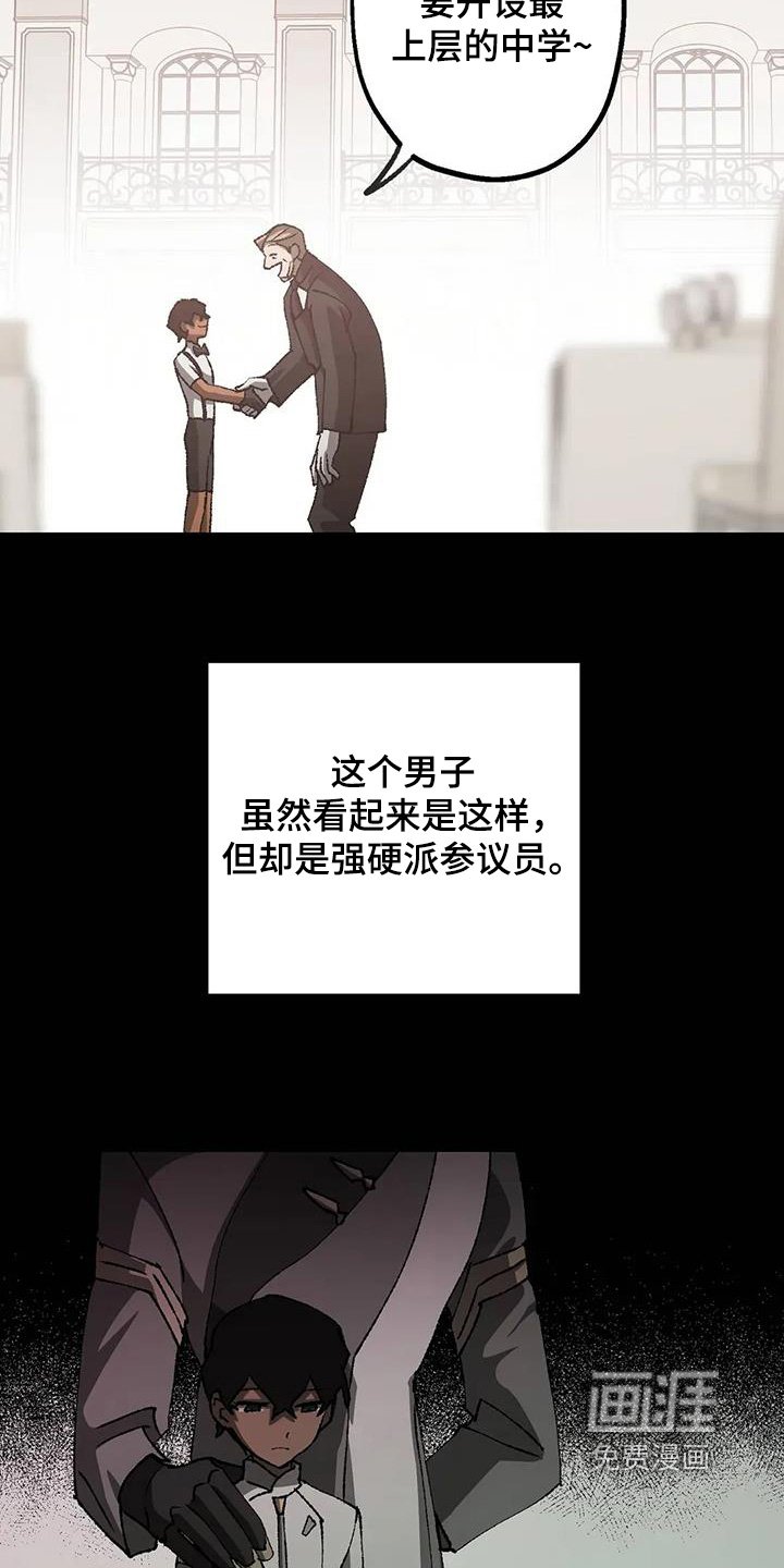 第64章：不要缠着我