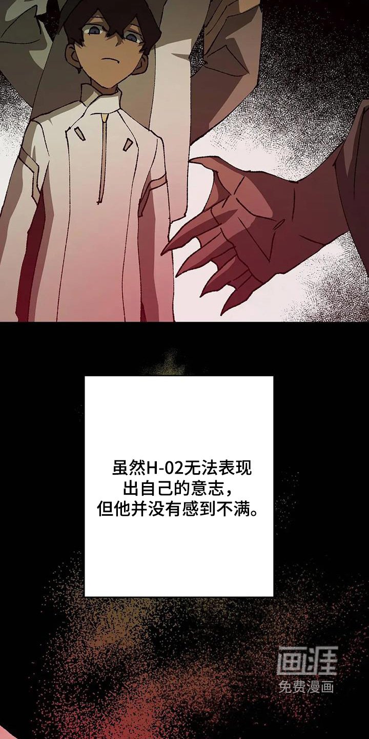第64章：不要缠着我