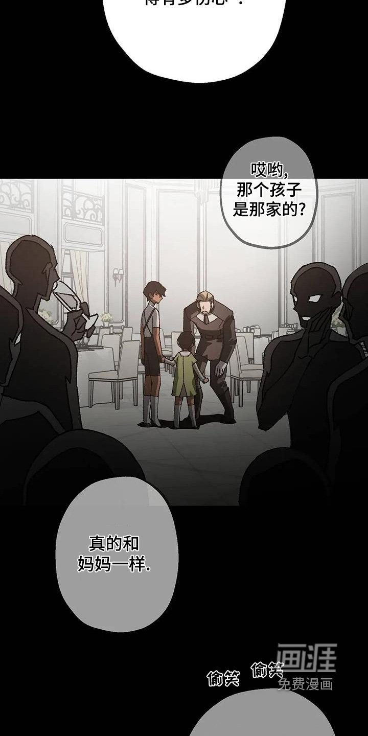 第64章：不要缠着我
