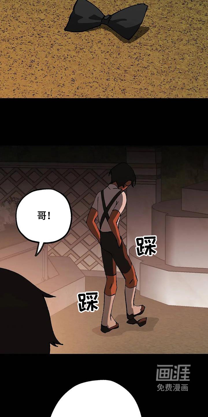 第64章：不要缠着我