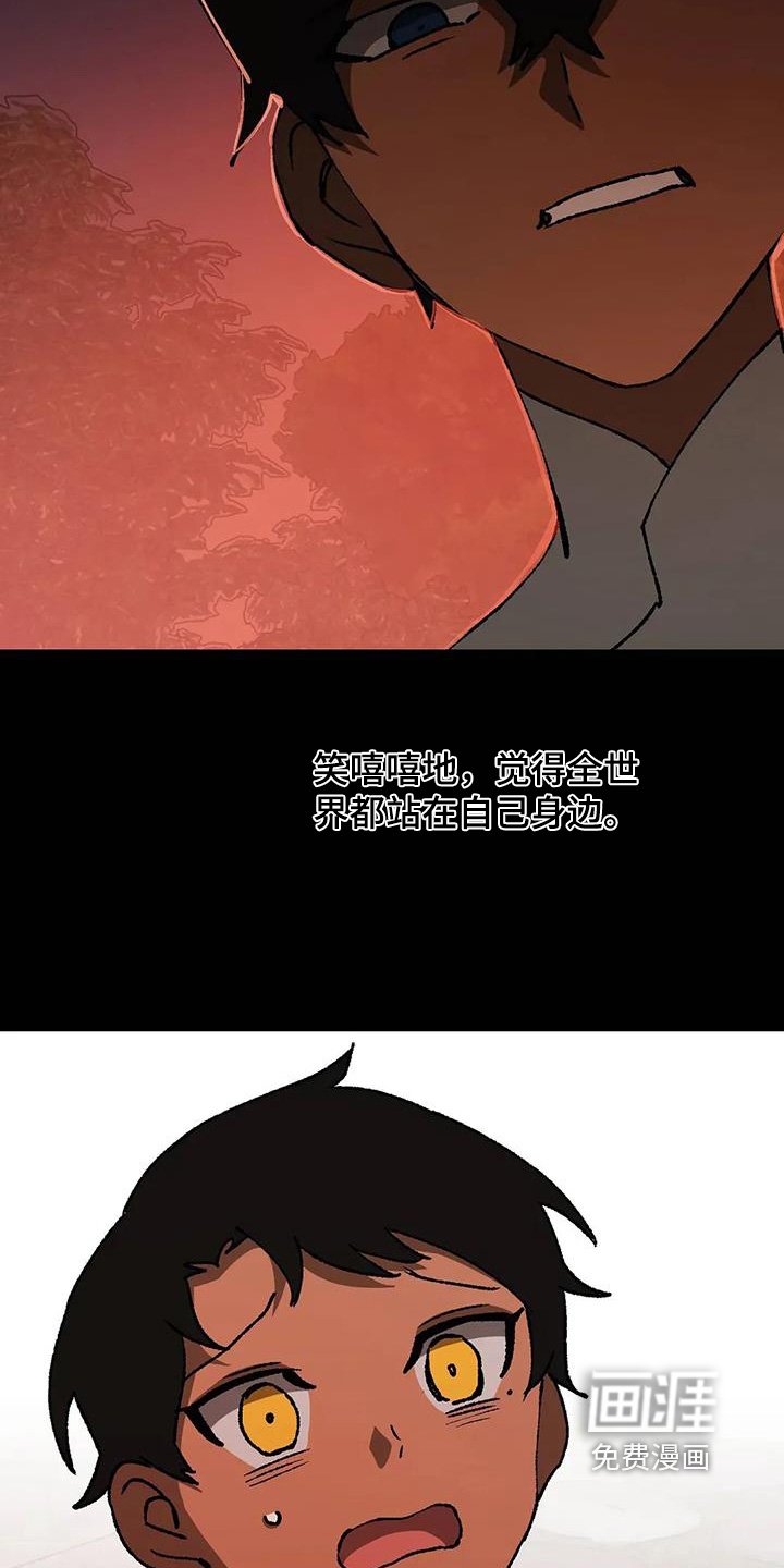 第64章：不要缠着我