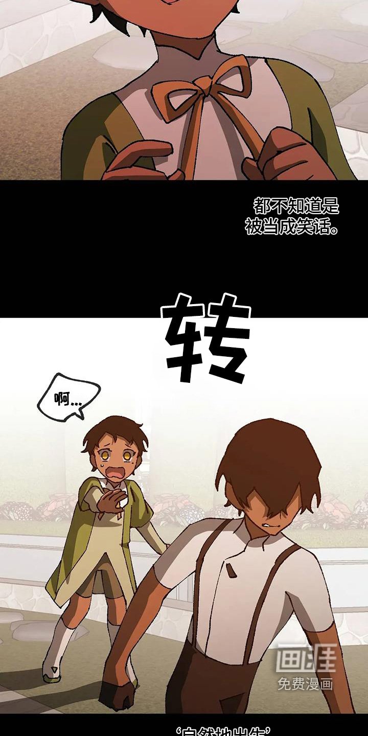第64章：不要缠着我