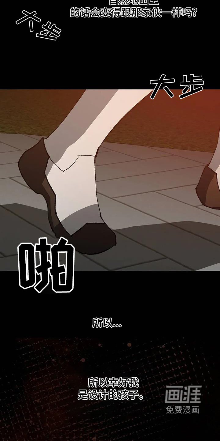 第64章：不要缠着我
