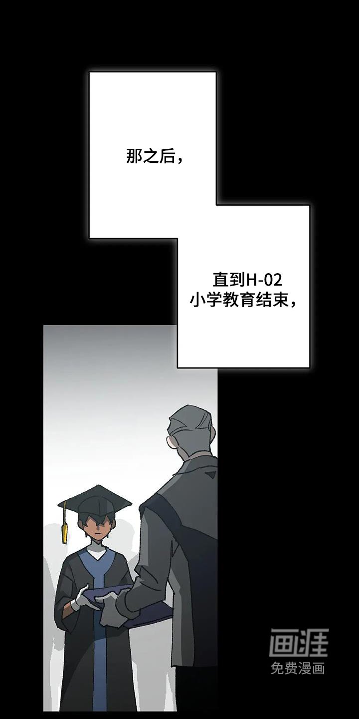 第65章：你要道歉