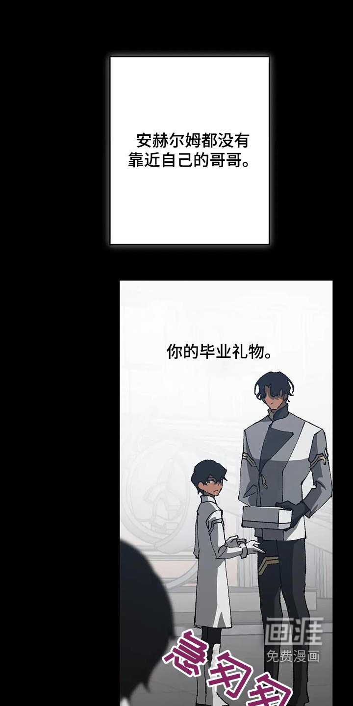 第65章：你要道歉